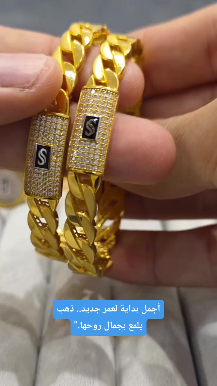 الرقي في أدق التفاصيل.. ✨ أساور بتصاميم موناكو العالمية  و الكارتير و الرولكس 
من اجمل التصاميم 
#ذهب #عيار21 #موناكو #مجوهرات #أساور_ذهب #أناقة #Karam_Gold  #Gold_Style
*********** كرم
