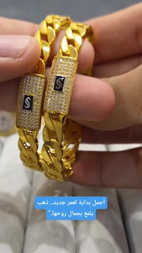 الرقي في أدق التفاصيل.. ✨ أساور بتصاميم موناكو العالمية  و الكارتير و ...