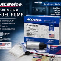 فيتبمات • جودة عالية • توصيل سريع