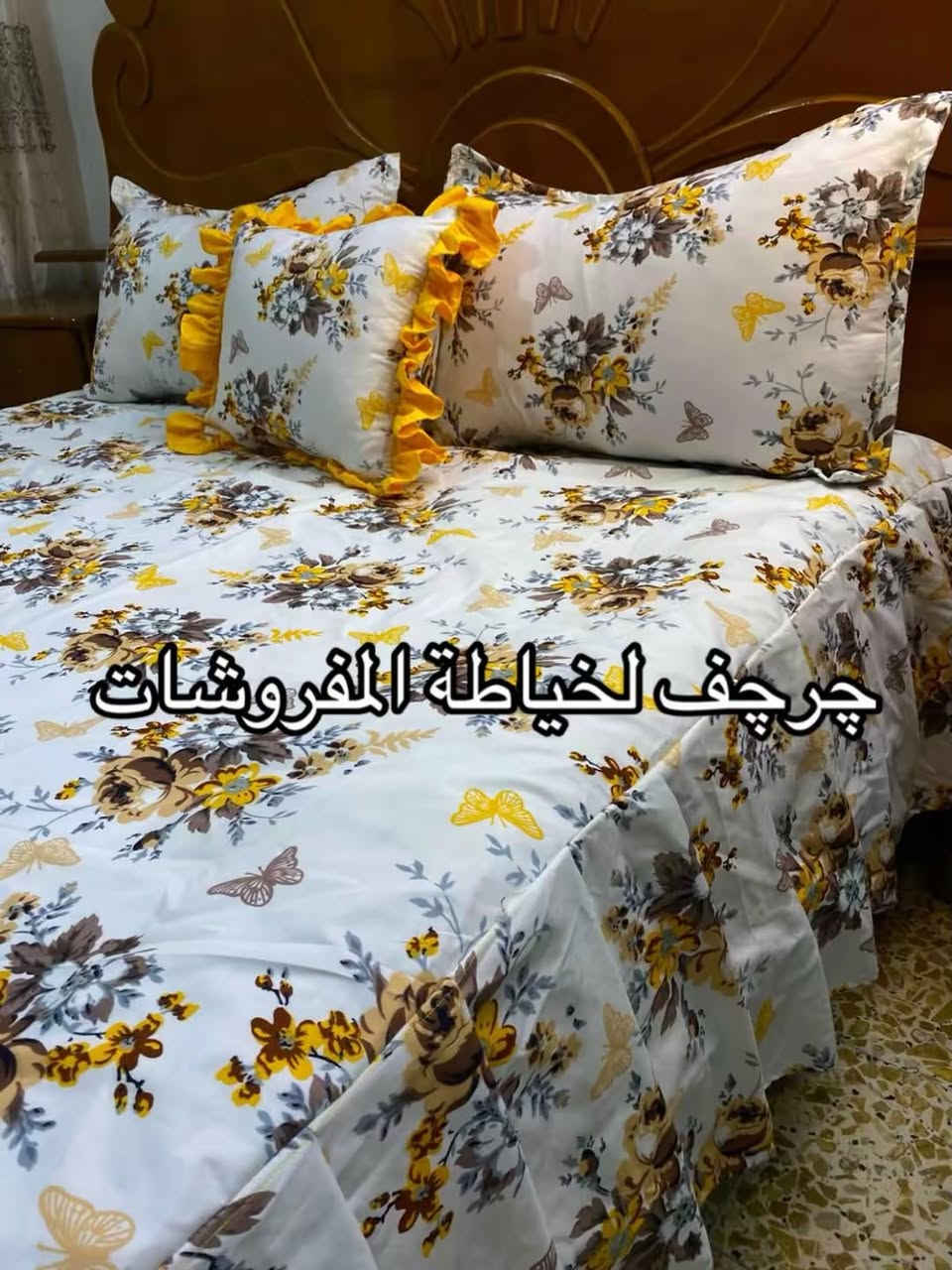 🍃فرشه الالوان الصيفية🌿 يوجد توصيل لجميع لمحافظات سعر ٢٠ من غير التوصيل


**إذا كنت صاحب هذا الإعلان وتريد حذفه لأي سبب، رجاءا أرسل رسالة إلى الدعم الفني**