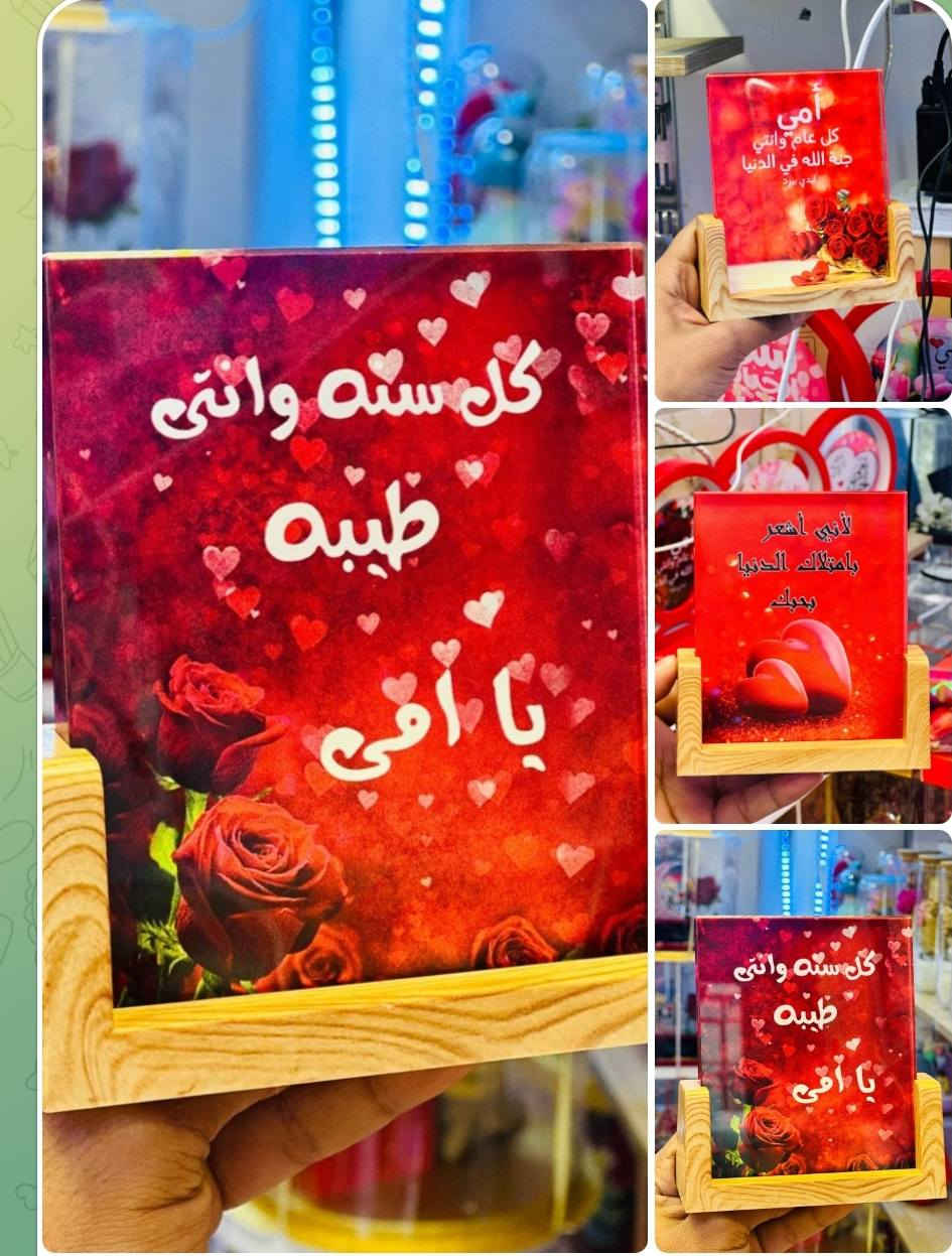 تشكيلة هدايا عيد الأم


**إذا كنت صاحب هذا الإعلان وتريد حذفه لأي سبب، رجاءا أرسل رسالة إلى الدعم الفني**