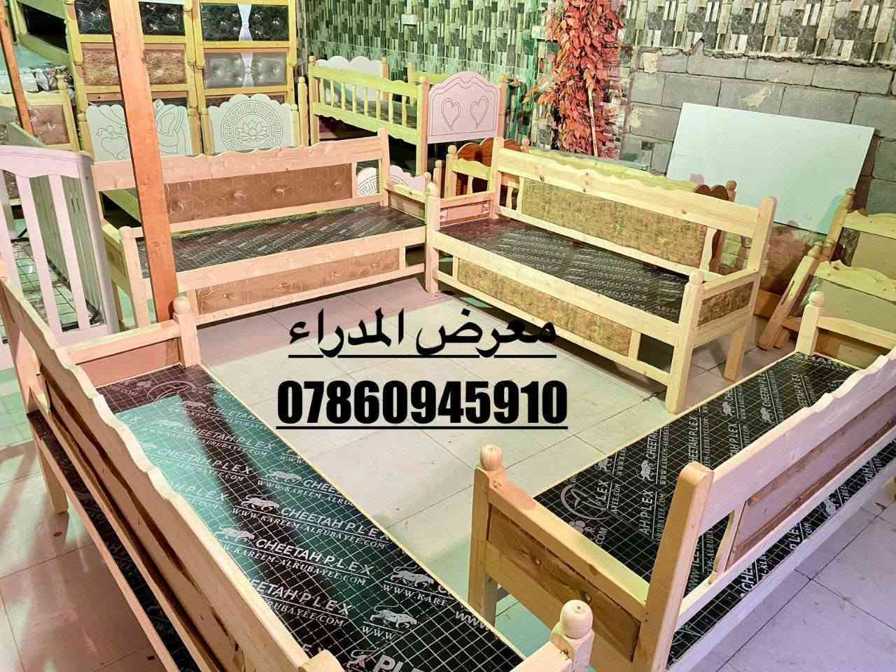 كرويتات خشب شغل درجه اولى تزكام سعر ٧٠ الف بصره حي المدراء الشارع الخدمي *********** البصرة, العراق
