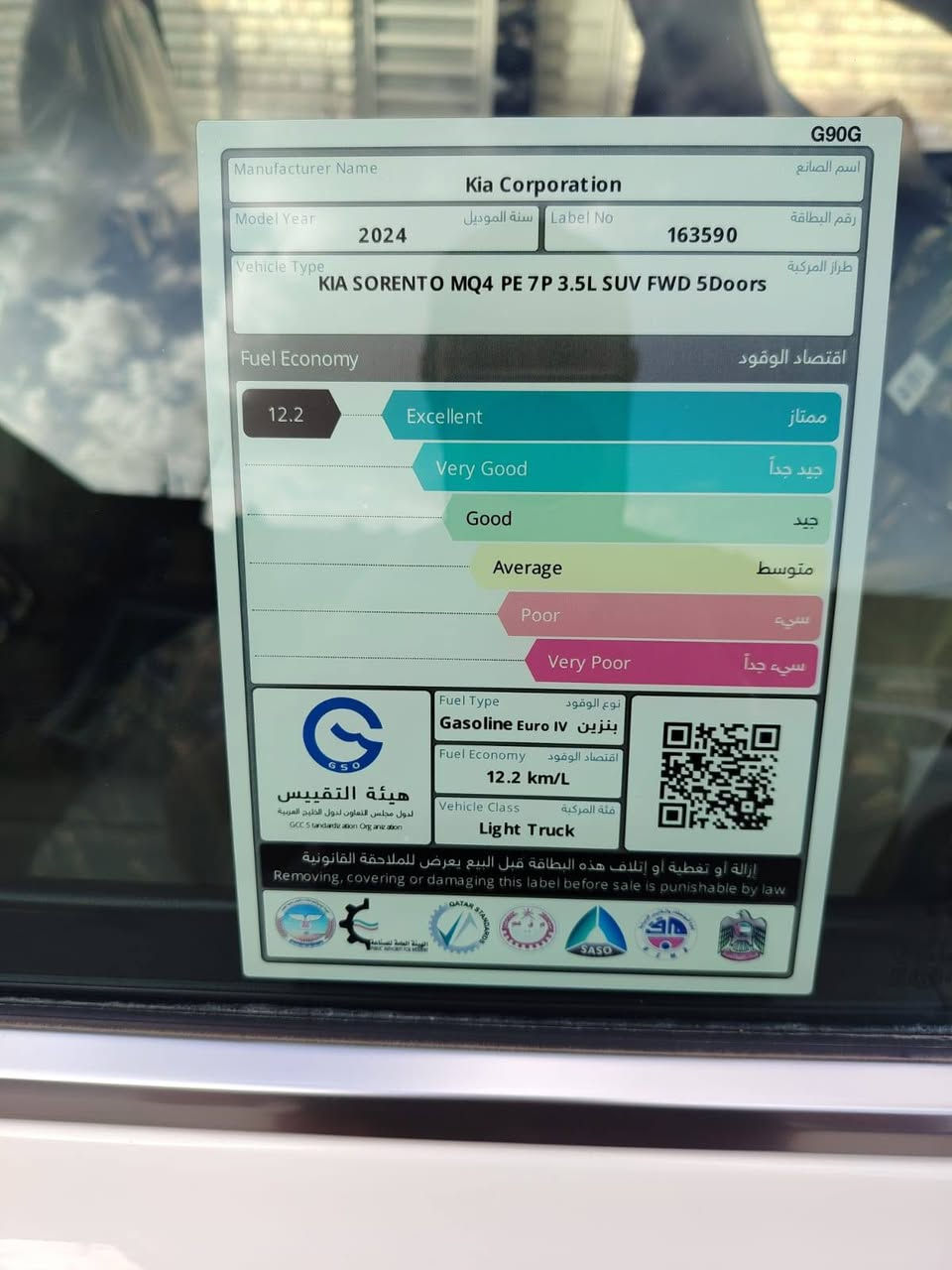 سلام عليكم
للبيع 
سورنتو موديل ٢٠٢٤ خليجي 
رقم بغداد 
ماشية38
بصمة

كير ماوس
سايد برك 
داتا شو 
ويل 19

حساسات
كشنات كهرباء
صندوك كهرباء
تشغيل عن بعد 
شاحن واير ليس 
تلث قطع تبريد
ستة سلندر
بيهه بارد ع كد شبر بخشم لصندوك وباقي كفاله 
السعر 310 وبيهة مجال 
مكان السيارة بغداد
الاتصال ***********
