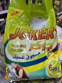 الروان ماركت • منتجات جديده • مقابل مجمع بدره طبي