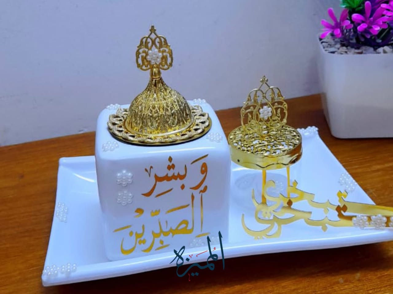 فكرتكم.. وتنفيذنا بكل حُب ✨

في "المُميزة"، نؤمن أن الهدايا تعبر عن أصحابها. لذلك، نحن لا نكتفي بالطباعة فقط، بل نصمم لكم عباراتكم المفضلة، أسماء أحبائكم، وأدق التفاصيل اللي تطلبوها .

اتركوا بصمتكم الخاصة على مباخركم، وعوفو الباقي علينا.🙈✨
(المُميزة للتصميم والطباعة - حيث يكتمل الجمال بتفاصيلكم)
#المميزات #المميزة #مباخربالاسم #طباعةحرارية


**إذا كنت صاحب هذا الإعلان وتريد حذفه لأي سبب، رجاءا أرسل رسالة إلى الدعم الفني**