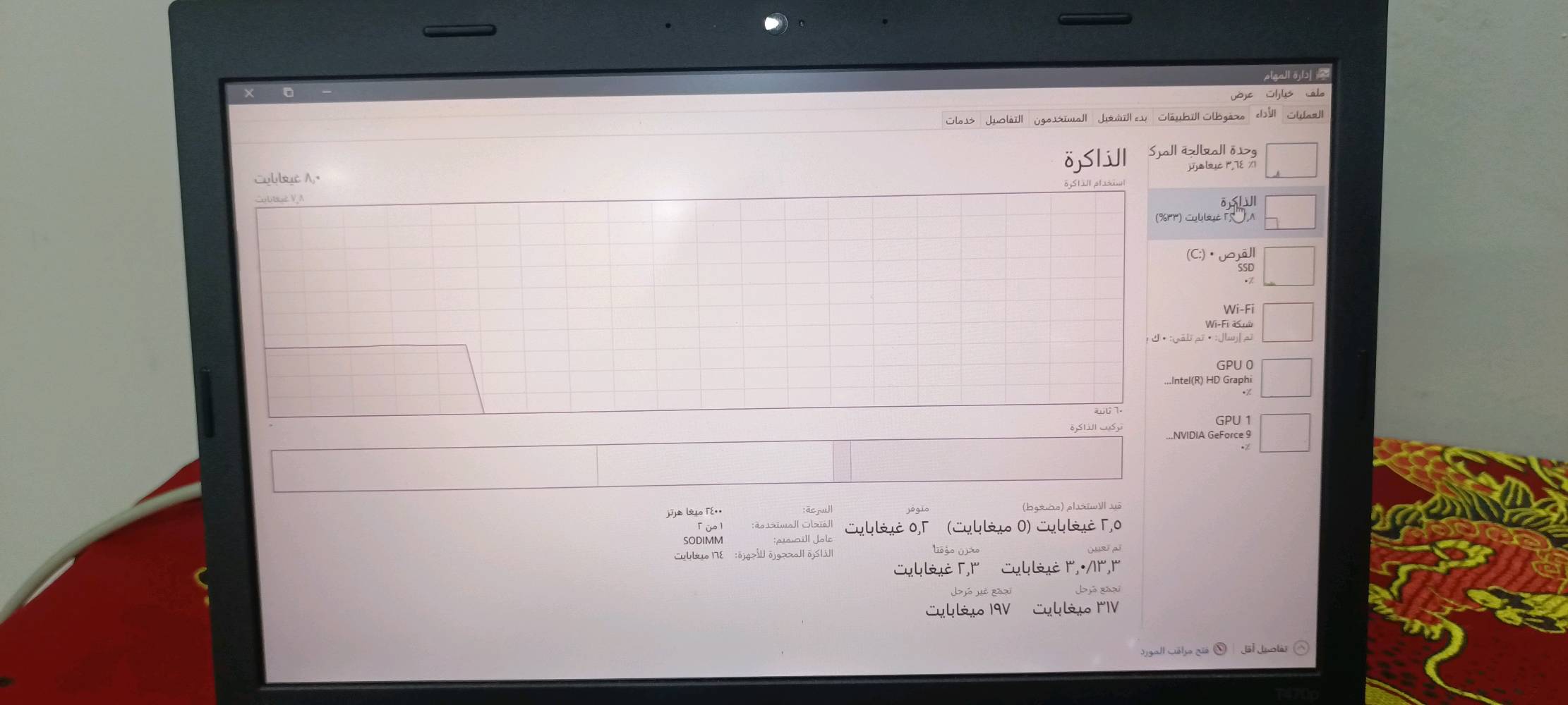 لابتوب t470p
مواصفات 
i7 7700HQجدا قوي
ram 8 ddr4
256gb m.2 nvme جدا سريع
كرت للعاب انفيديا 940mx
السعر 290الف
مكان بغداد الرشاد