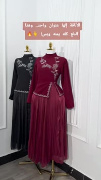 ملابس • للحجز • مراسلة خاص