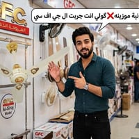 متجر إلكتروني • موديلات • أسعار