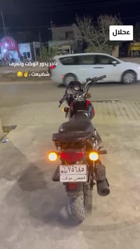 بوكسر 23 مكفوله اوراق اصوليي للمراوس او بيع سعر خاص 07736652215