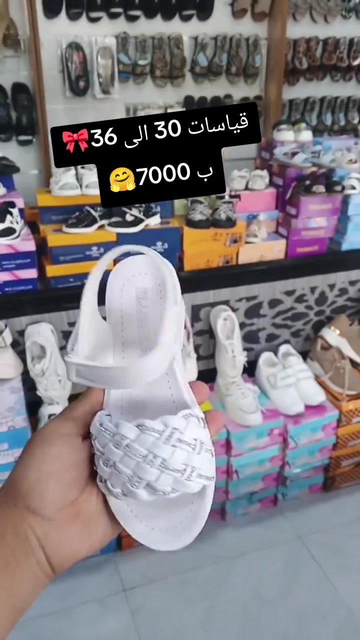 توصــيل جميع المحافظات 🩶💎
محلات الباشا للأحذية  ترحب بيكم  زورونا وحياكم الله 💎✨كركوك حي العسكــري 
سايدين بلدية قطاع البلدي الخامس✨🤍


**إذا كنت صاحب هذا الإعلان وتريد حذفه لأي سبب، رجاءا أرسل رسالة إلى الدعم الفني**