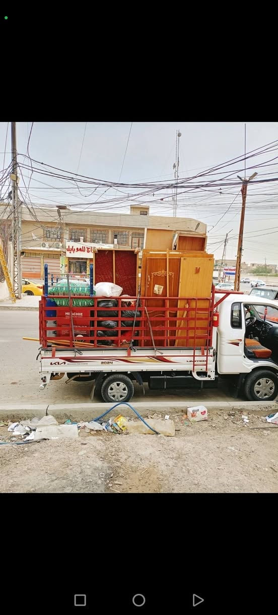 السلام عليكم🙋‍♂️ زبائننا الكرام
***********
*********** اتصال/ *يوجدلدينا كيا حمل لنقل الأثاث داخل وخارج بغداد وبسمايه وجميع المحافظات🌎🧿وبأسعار مناسبا 💸💸💸💸
*********** اتصال/ ويانه كلشي سهل باذن الله ***********
 من نقل الاثاث العام 🌹والتحويلات من بيت💚الى بيت* اخر 🏘️ 💒🏯🏯🏯🏯🏯
ومن بغداد الى المحافظات او بالعكس
 توجد سيارات (كيا بنگو/🚛/) وكادر كامل من العمال الموهوبين في حمل الاثاث الاتصال على الرقام التالية ***********☎️ 
         ***********☎️
