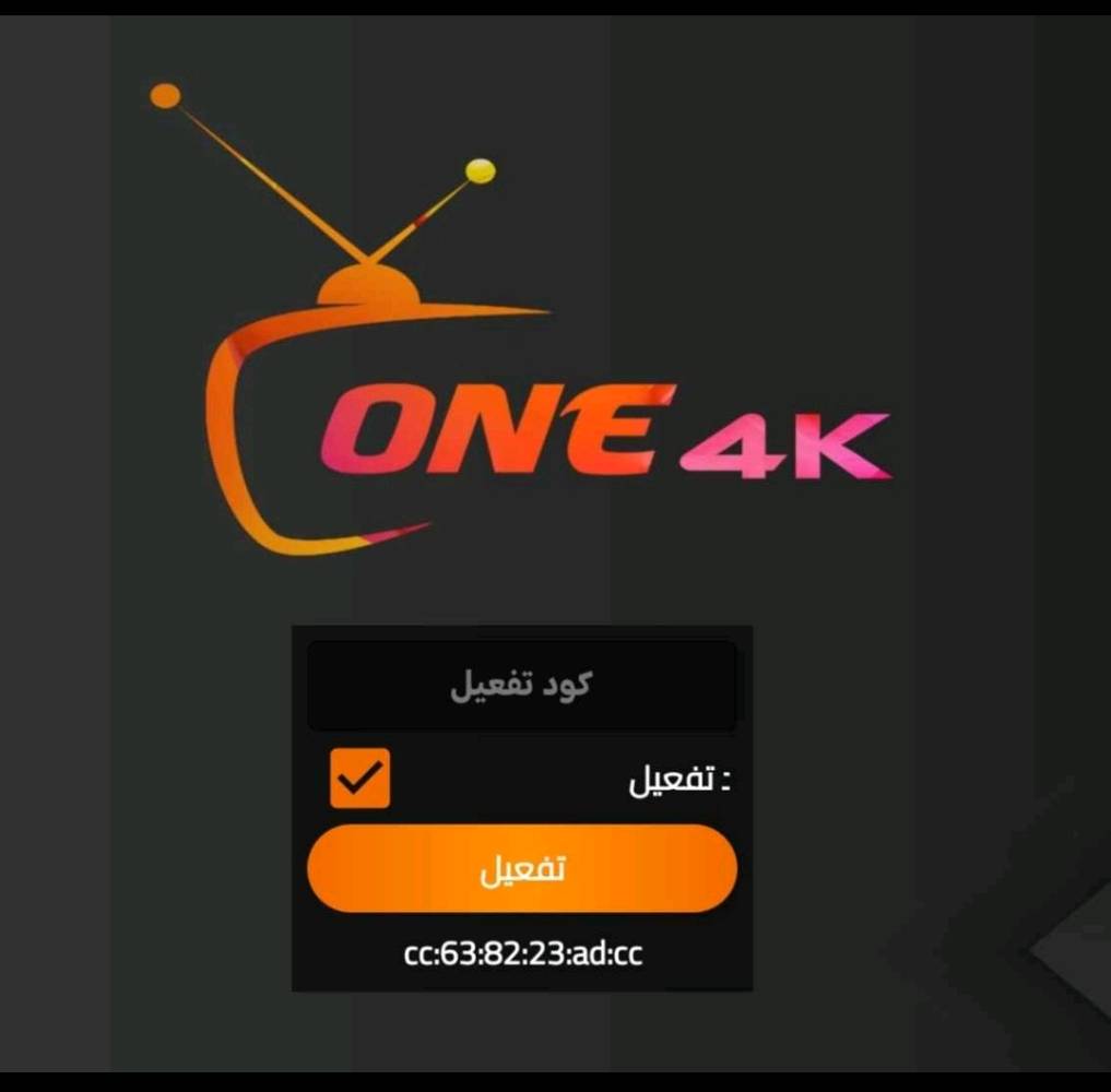 TV BOX
شاهد قنوات الرياضة ⚽ 
شاهد كل الدوريات العالمية ⚽
القنوات العراقية والعربية والعالمية

اكثر من 13 الف قناة

اليوم تكدر تشاهد جميع قنوات العالم
و ⚽ المباريات ⚽
🎁عرض لفترة محدودة بسعر البلاش🎁
ستلايت بدون صحن يعمل بالانترنت
حول اي شاشة عادية الى ذكية
جهاز ال TV BOX
من خلاله تشاهد كل قنوات العالم وبدون صحن

يشغل اليوتيوب وجميع تطبيقات الاندرويد

السعر 55 الف
مفعل اشتراك قنوات 5 سنوات 
اصدار اندرويد 14
ذاكره  2-16
واي فاي داخلي 

للحجز راسلنا ماسنجر
واتساب *********** 

 