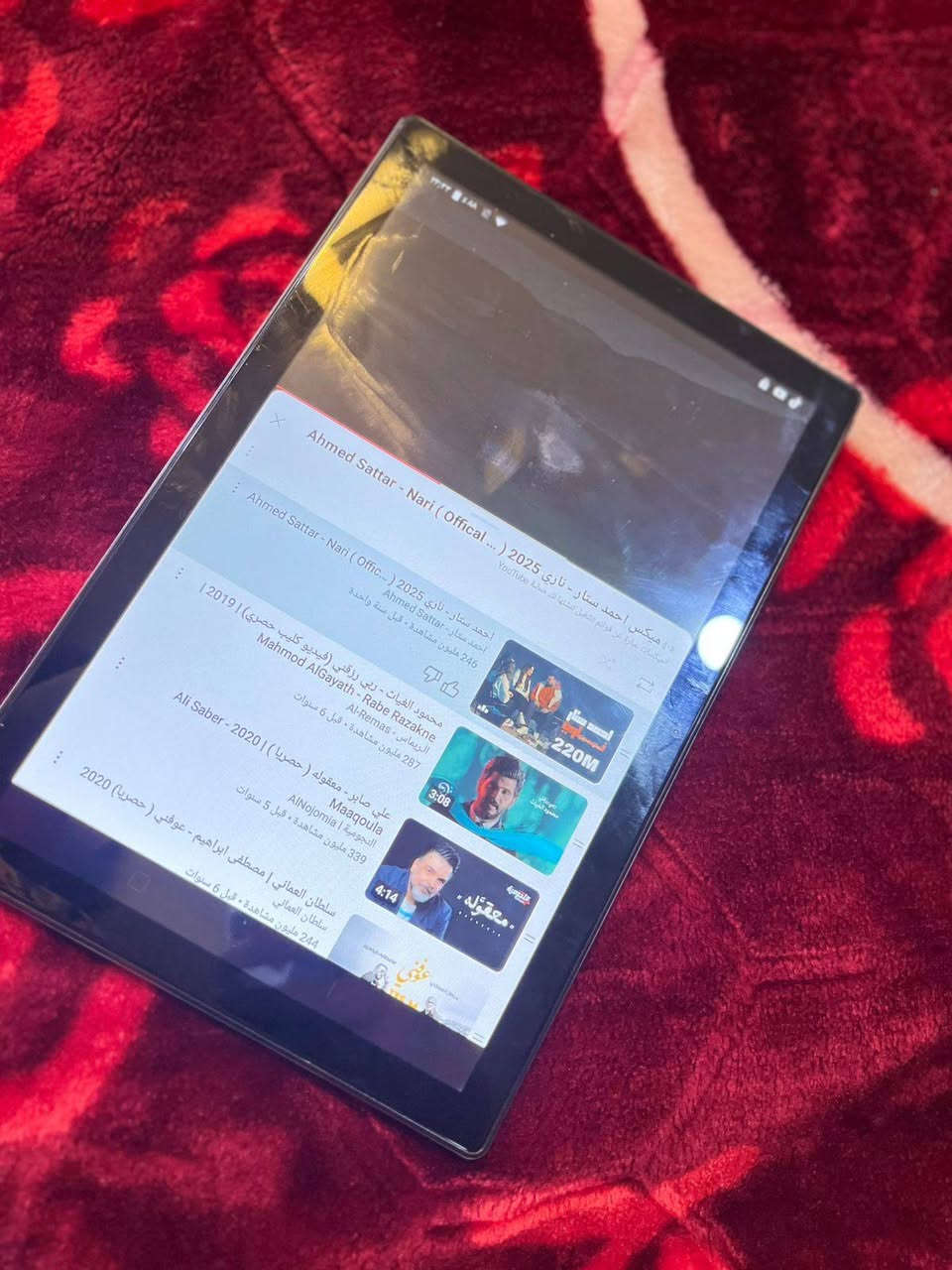 ايباد البيع لا مفتوح ولا مصلح ب175 وبي مبرد لي بيع اخت الجديد العنوان الزعفرانيه شارع المعهد ١٧٥ وبيها مجال بسيط
ايباد البيع لا مفتوح ولا مصلح ب175 وبي مبرد لي بيع اخت الجديد العنوان الزعفرانيه شارع المعهد ١٧٥ وبيها مجال بسيط

ايباد البيع لا مفتوح ولا مصلح ب175 وبي مبرد لي بيع اخت الجديد العنوان الزعفرانيه شارع المعهد ١٧٥ وبيها مجال بسيط


**إذا كنت صاحب هذا الإعلان وتريد حذفه لأي سبب، رجاءا أرسل رسالة إلى الدعم الفني**