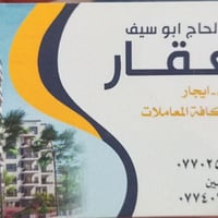 عكادة • ١٠٠م • بسعر الأرض