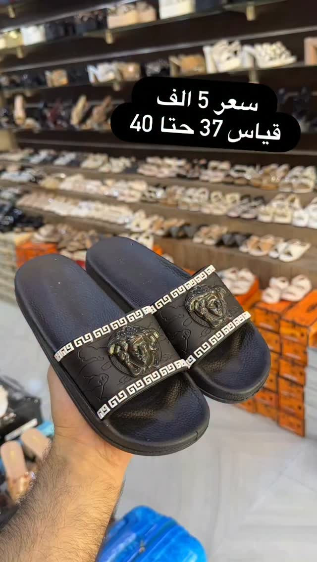 احدث موديلات من معرض 👠👢👜

گه هاندن يا هه ي بو هه مي جها 🚕

يوجد خدمة توصيل جميع محافظات 🚕

داخل دهوك 3 الف

توصيل جميع محافظات عيراق و كوردستان 5 الف


**إذا كنت صاحب هذا الإعلان وتريد حذفه لأي سبب، رجاءا أرسل رسالة إلى الدعم الفني**