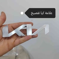 حله حي الزهراء ٠٧٨٣٥٩٨٠٩٧٤