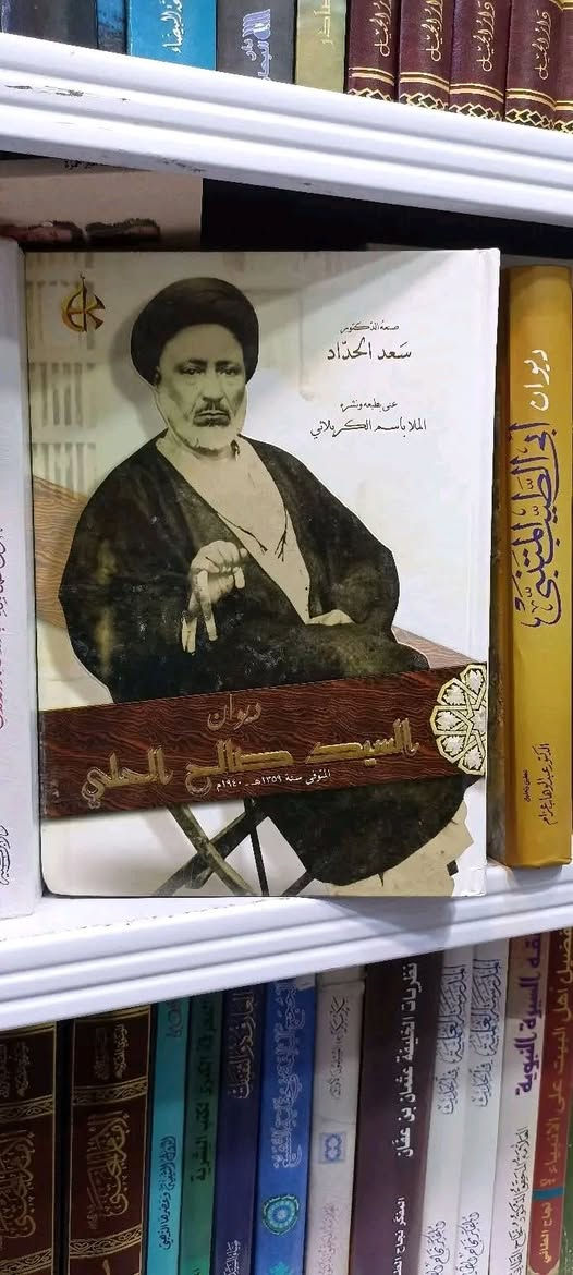 مجموعة من الدواوين الشعرية والكتب الادبية الجديدة والتاريخية 
للحجز والاستفسار واتساب 
***********
