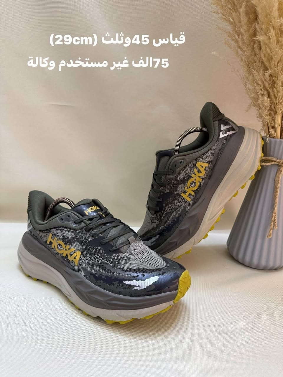 احذية ماركات عالمية اصلية حجز خاص


**إذا كنت صاحب هذا الإعلان وتريد حذفه لأي سبب، رجاءا أرسل رسالة إلى الدعم الفني**
