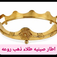 ديكورات منزلية • اخرى • مستلزمات منزل • تحف • اثاث منزلي