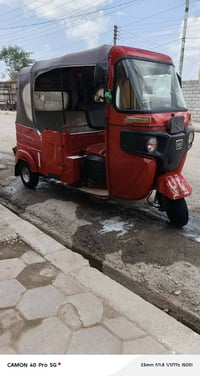 تكتك • ذي قار • ٢٢ مضلع