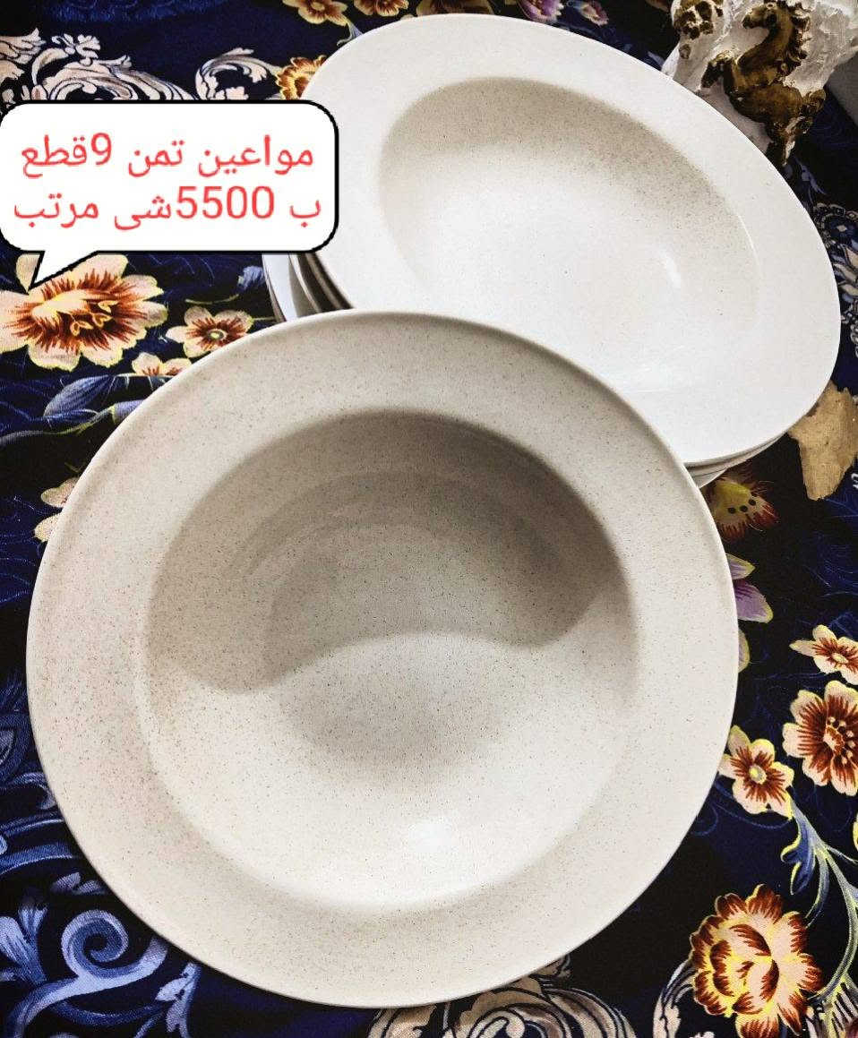 ياالله السلام عليكم تتوفر ادوات منزلية متنوعه
#باسعار مناسبة وتتوفر خدمة توصيل داخل الكوت..للحجز المراسلة على الخاص


**إذا كنت صاحب هذا الإعلان وتريد حذفه لأي سبب، رجاءا أرسل رسالة إلى الدعم الفني**