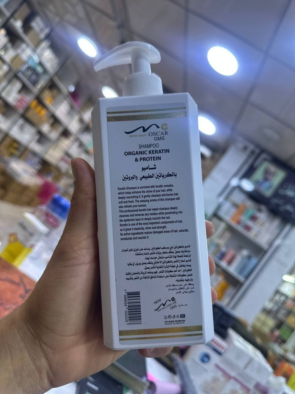 شامبو البرازيلي الاصلي مـــن شركه الاوسكار
🔥🔥
شامبو بالكرياتين الطبيعي والبروتين

شامبو الكيراتين غني بمركب الكيراتين، الذي يساعد على تعزيز لمعان شعرك، مع تغذيته بعمق. ينظف الشعر بلطف ويتركه ناعمًا ومنتعشًا. كما أن رائحة هذا الشامبو الرائعة ستنعش حواسك.

ينظف شامبو إصلاح الشعر بالكيراتين الاحترافي هذا الشعر بعمق ويزيل أي بقايا مع اختراقه طبقة البشرة لتغذيته بعمق.

الكيراتين هو أحد أهم مكونات الشعر، حيث يمنحه المرونة واللمعان والقوة. تعمل مكوناته النشطة على إصلاح المناطق التالفة من الشعر، وتشبعه، وترطبه، وتغذيه 

💙 روابطنا الرسمية 💙
━━━━━━━━━━━━━━━
🔹 قناتنا على التليجرام
💙 https://t.me/cnvxhkkgfjlkfshklmklljfcjllhgfhk
━━━━━━━━━━━━━━━
🔹 صفحتنا على الفيسبوك
💙 https://www.facebook.com/share/1CspoQ6L4S/
━━━━━━━━━━━━━━━
🔹 حسابنا على الانستغرام
💙 https://www.instagram.com/e_o_p.90?igsh=MTk4eGduOWVvdW1ydQ==
━━━━━━━━━━━━━━━
✨ نورتونا بكل مكان ✨


**إذا كنت صاحب هذا الإعلان وتريد حذفه لأي سبب، رجاءا أرسل رسالة إلى الدعم الفني**