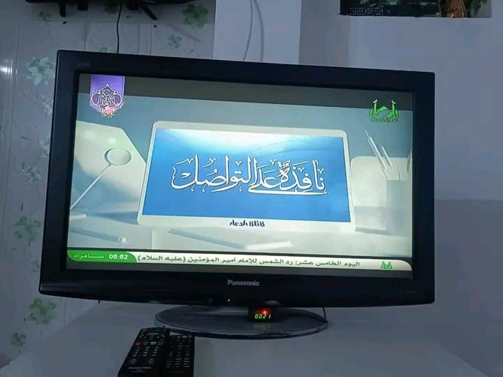شاشه بنسونيك اصلي بلا نت حجم 32 السعر 65 مكانها ناصريه مركز صوب الشاميه ناصرية, ذي قار


**إذا كنت صاحب هذا الإعلان وتريد حذفه لأي سبب، رجاءا أرسل رسالة إلى الدعم الفني**