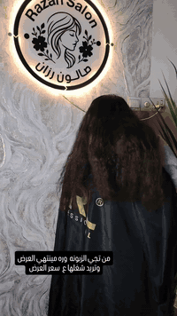 العنوان الشطره خلف الكراج. نهاية فرع مثلجات جوز وموز
صالون رزان ***********
