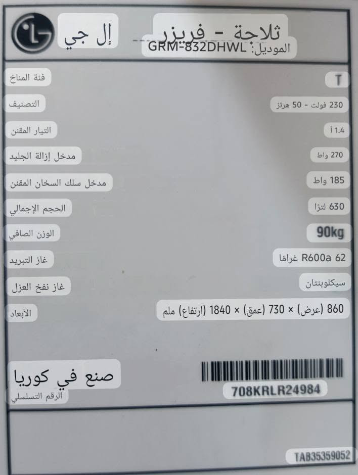 ثلاجه الجي حجم كبير جدا للبيع سعر مناسب جدا اليريد الثلاجه يراسل خاص معلامات الثلاجه موجوده وي الصور


**إذا كنت صاحب هذا الإعلان وتريد حذفه لأي سبب، رجاءا أرسل رسالة إلى الدعم الفني**