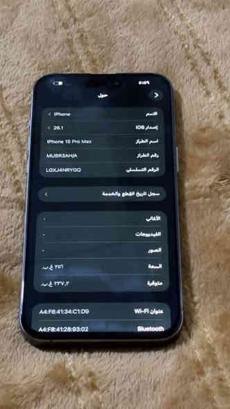 ايفون 15برو ماكس جهاز شرق اوسط مبدل شاشةتجاريه مبدل ضهر بطاريته 79 ذاكرته 256 سعر 690رقم ***********
