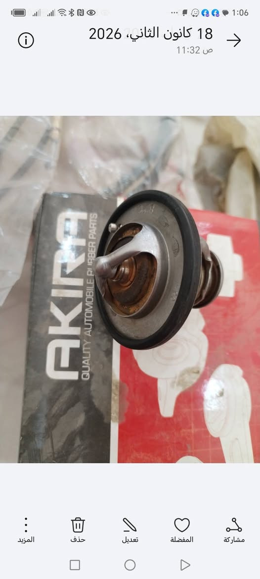 غراض الانسر بومه جديد ومستعمل تفصيخ المحتاجهن يراسلني على وات ساب يدز صوره الغرض المحتاجه ودزله سعره
*********** اتصال أو وت ساب
