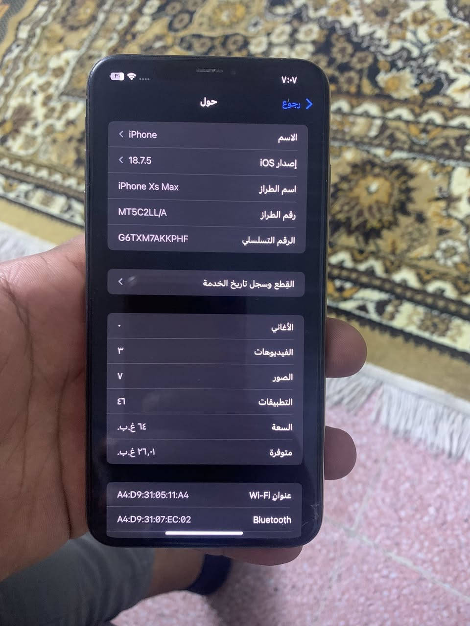 ايفون Xs Maxجهاز كله شغال وفول مابي اي مشكله فقط الكامره تهتز من لوكعه بس تكبس شريطها وكع وتفطر مكاني بغداد جديده سعره90وبي مجال بسيط


**إذا كنت صاحب هذا الإعلان وتريد حذفه لأي سبب، رجاءا أرسل رسالة إلى الدعم الفني**