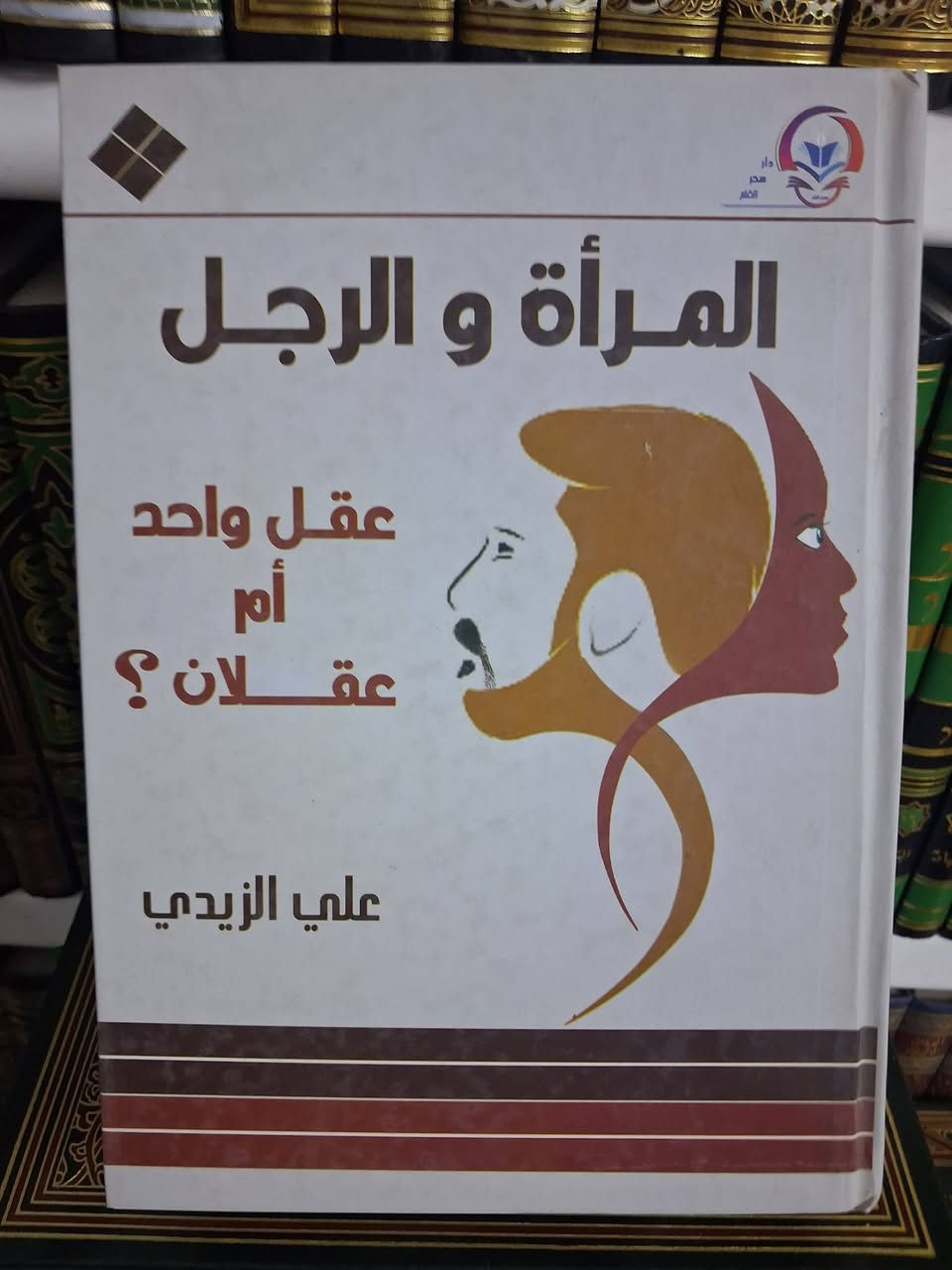 للبيع كتب متنوعة 
السعر ٥٠ الف


**إذا كنت صاحب هذا الإعلان وتريد حذفه لأي سبب، رجاءا أرسل رسالة إلى الدعم الفني**