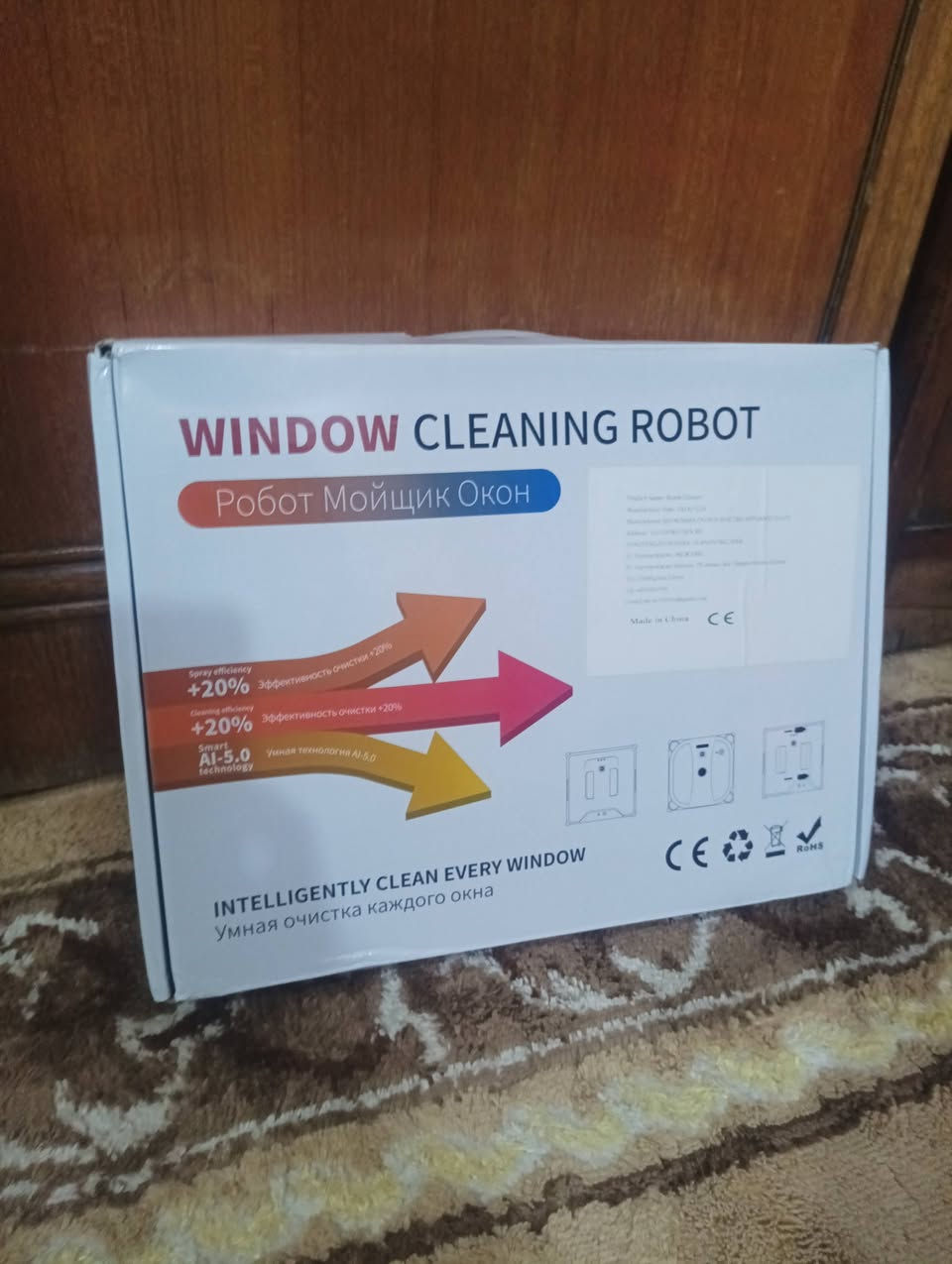 وصول وجبه جديده وشرط الفحص من اجهزة روبورت مسح وغسل الجام 
***********
