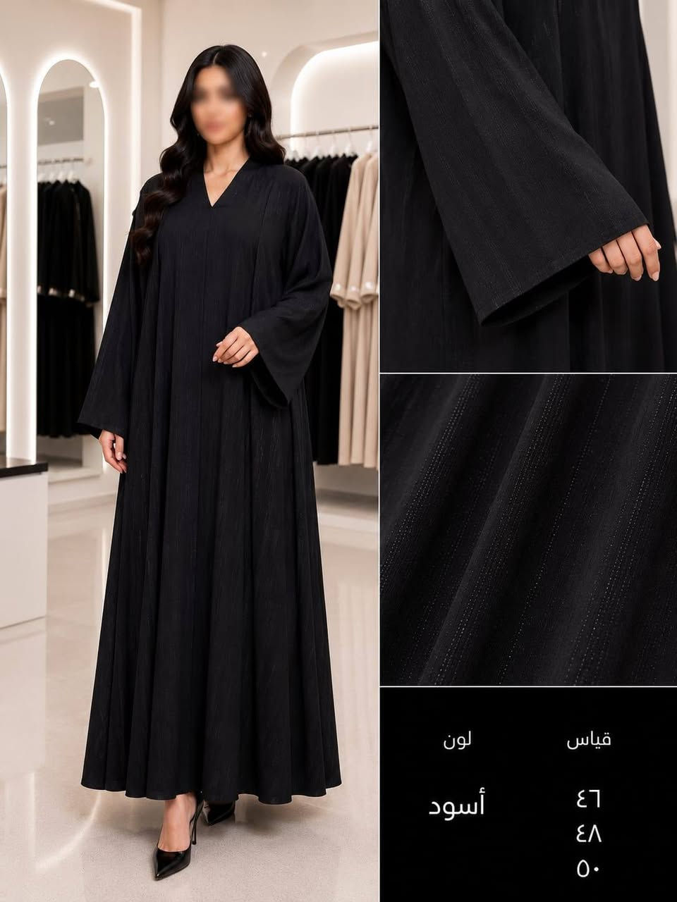 شلعه عبي خليجي  باله مملبوس علامته  ٦٥ قطعه  تطلع عليكم قطعه ب٥الف


**إذا كنت صاحب هذا الإعلان وتريد حذفه لأي سبب، رجاءا أرسل رسالة إلى الدعم الفني**