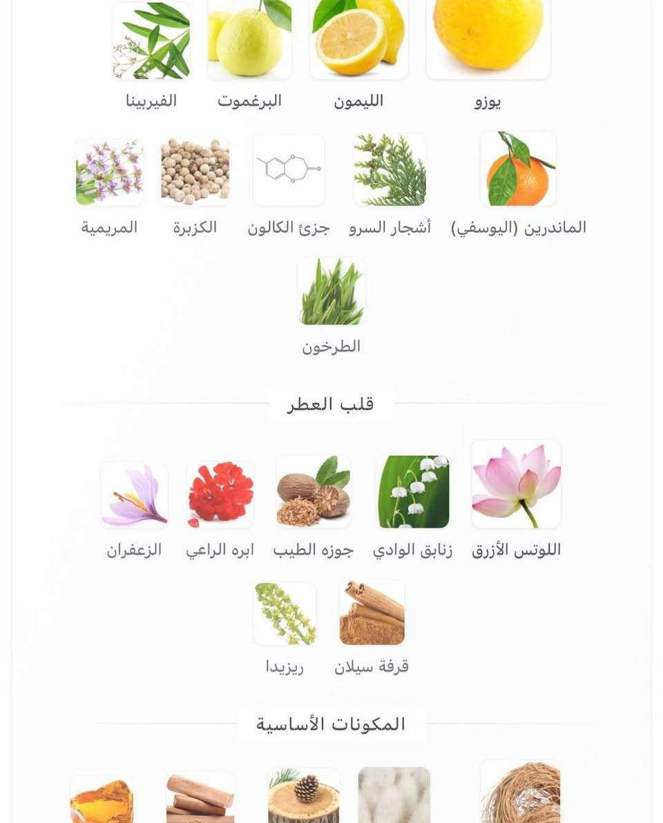 بمناسبة الصيف ✨🤍 وفرنالكم تقسيمات لـأشهر اصدارات من ايسي مياكي الرجالية  
من حجم ٣ مل للـ ١٥ مل ✅

L’Eau d’Issey لو ديسي
Le sel d’Issey edt لو سيل تواليت 
Le sel d’Issey edp لو سيت بارفوم 

✅ توصيل لكل محافظات العراق
للتفاصيل والسعر التعليق ب" تم" 🩵 
#explorer


**إذا كنت صاحب هذا الإعلان وتريد حذفه لأي سبب، رجاءا أرسل رسالة إلى الدعم الفني**