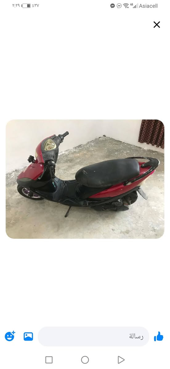 السلام عليكم دراجه ماكس عدله شغاله  للبيع السعر 350وبيها مجال اتصل عل صاحب الدراجه ***********  متواجد واتساب
مكلف بلنشر
السلام عليكم دراجه ماكس عدله شغاله  للبيع السعر 350وبيها مجال اتصل عل صاحب الدراجه ***********  متواجد واتساب
