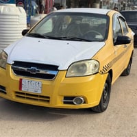 أفيو • ٢٠١٠ • صبغ مكفولة