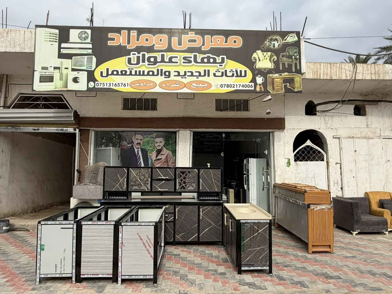 وصلت كاونترات يوم جمعه1/2
