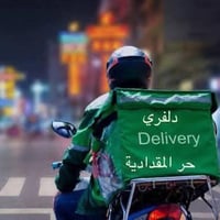 توصيل ٢٤ ساعة • شهربان • مأكولات