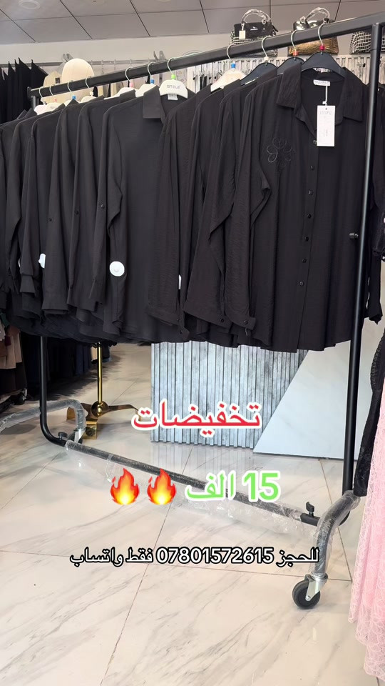 النجف الاشرف : خدمي حي الامير مابين فندق الفرقدين وثانوية العين قبل شارع عطيه الجبوري 🚗. للأستفسار : ***********⁩ 📞 #كربلا_بغداد_بابل_النجف_الناصرية_الكوت -#بصره_بغداد_ميسان_ذي_قار_كل_المحافظات -#النجف_الأشرف -#الجميع 
