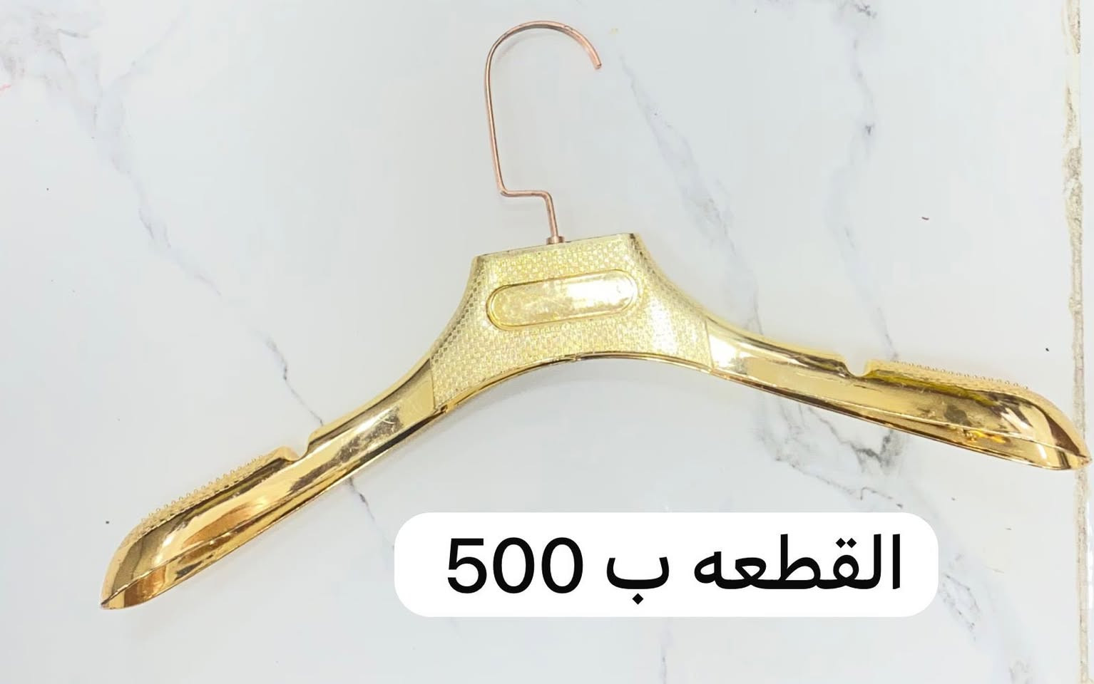 تعاليك للبيع السعر داخل كل صوره
العنوان بغداد الحريه ماعندي توصيل


**إذا كنت صاحب هذا الإعلان وتريد حذفه لأي سبب، رجاءا أرسل رسالة إلى الدعم الفني**