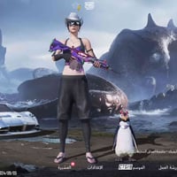 حساب ببجي • للبيع • السعر خاص