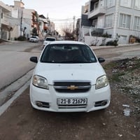 افيو • ٢٠٠٨ • اوتوماتيك