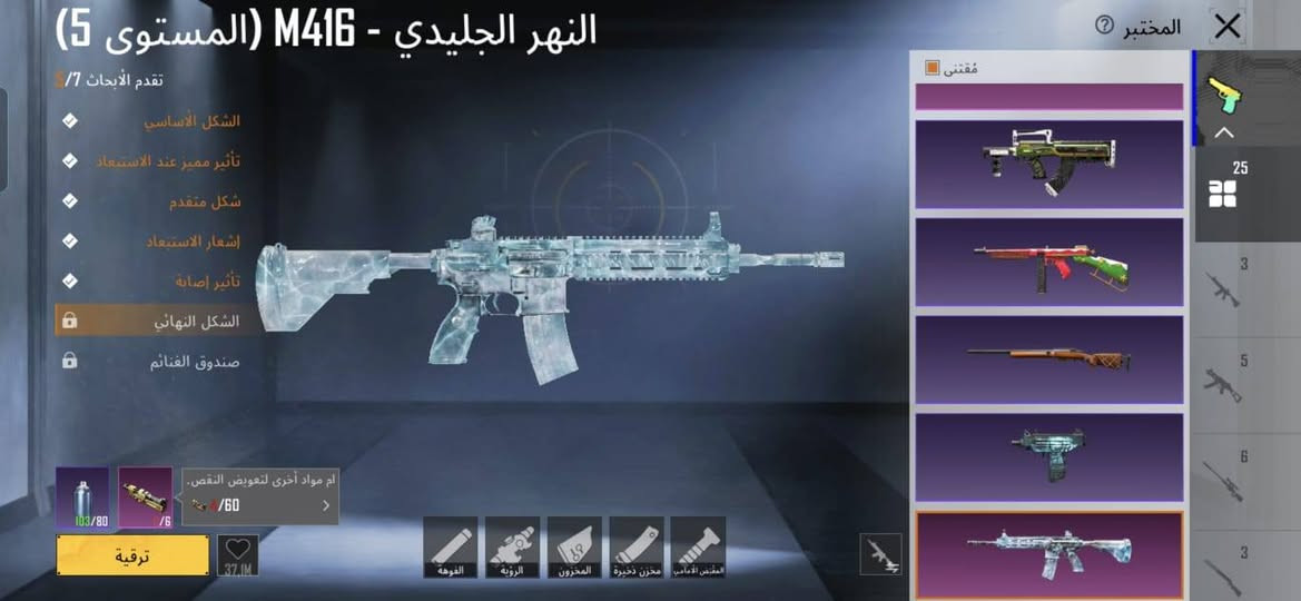 حساب ببجي للبيع
حساب ببجي للبيع 
مكاني الفلوجه حي الشهداء 
السعر 130
الايدي 51227768332


**إذا كنت صاحب هذا الإعلان وتريد حذفه لأي سبب، رجاءا أرسل رسالة إلى الدعم الفني**