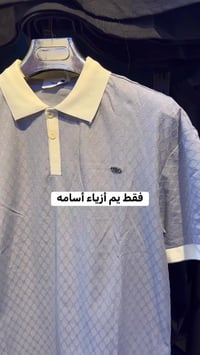 ملابس عيد • جلولاء ديالى • متوفر