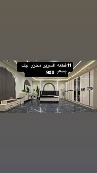 غرفة تركي • مستعمله • نضافة ٩٠٪