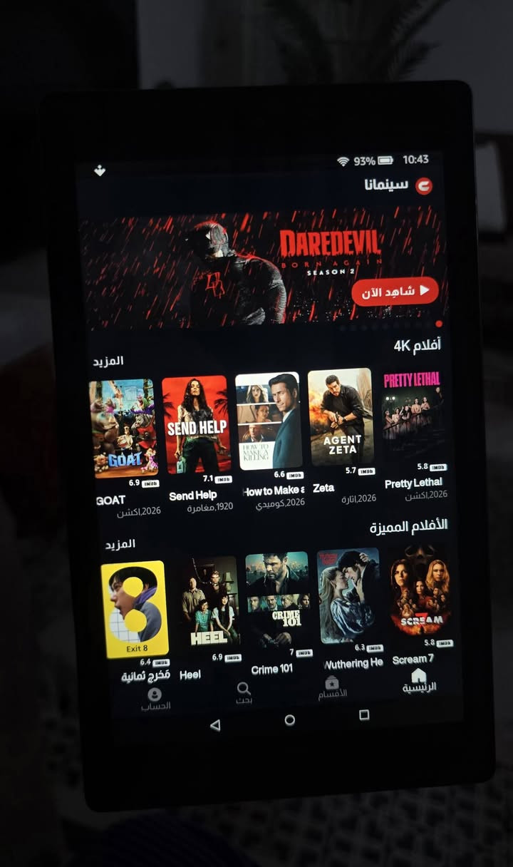 تاب امزون فاير 8 يفيد السينمانا أو يتويوب اطفال ب30 الف


**إذا كنت صاحب هذا الإعلان وتريد حذفه لأي سبب، رجاءا أرسل رسالة إلى الدعم الفني**