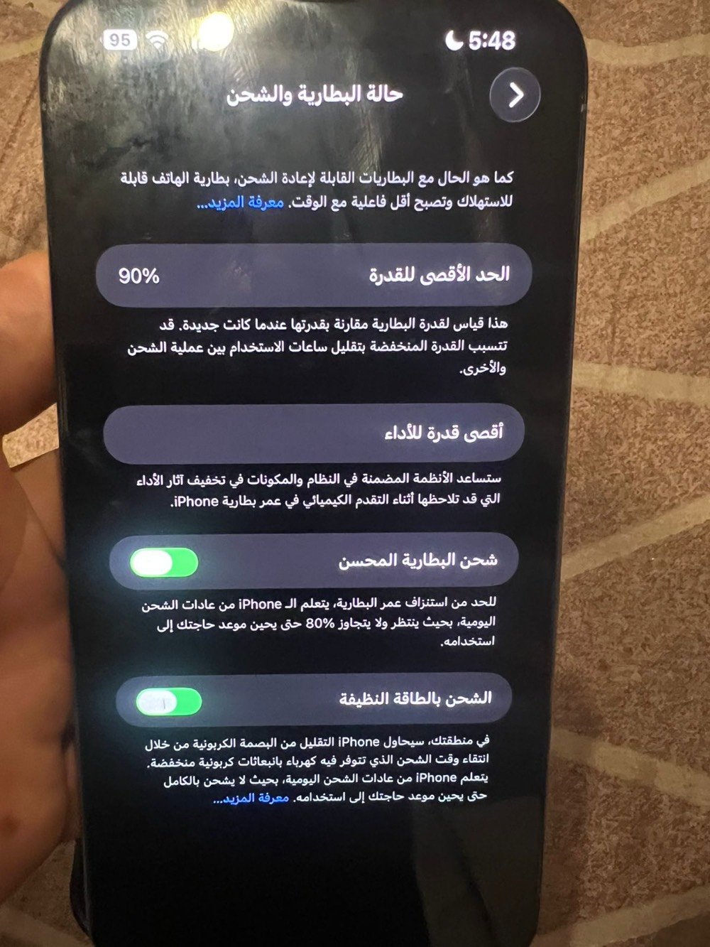سلام عليكم ‏13 Pro ماكس
نظيف
‏بطارية مالته 90
‏الذاكرة مالته 256
‏سعر 800 ‏بي مجال
‭***********‬