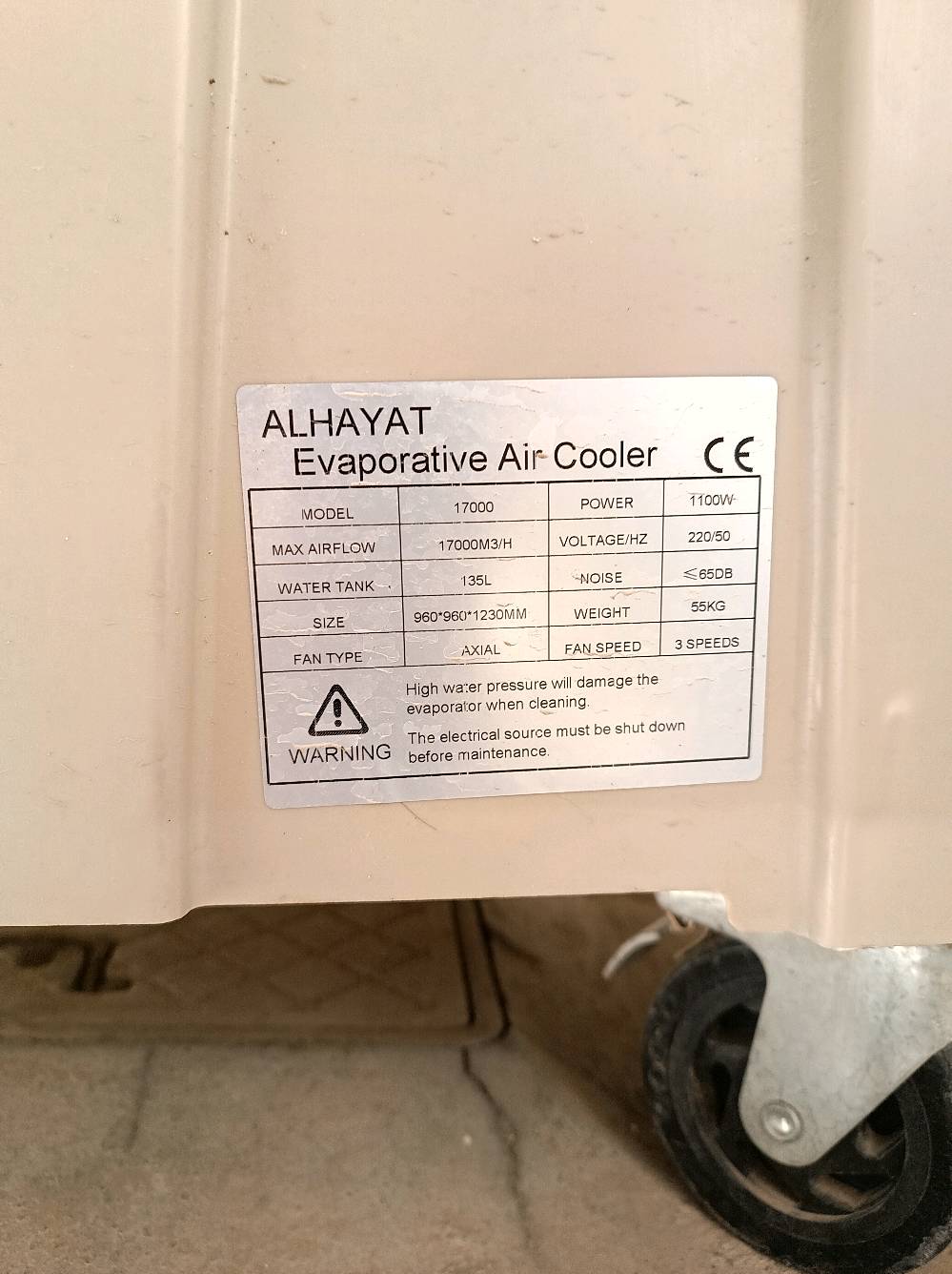 مبرداة حجم كبير واحده مستعمله شهر واحده ممستعمله مثل الصورة 
العنوان بغداد الكاظمية جكوك 